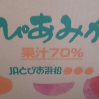 Jaとぴあ浜松 ファーマーズマーケット 東店 東区貴平町655 1