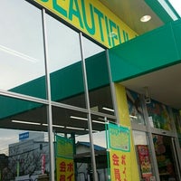 杏林堂薬局 鷲津店 64 Visitors