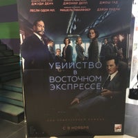 Photo taken at Сити Молл by Ruslan on 11/19/2017