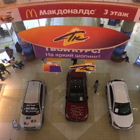 Photo taken at Торговый Квартал by Ruslan on 10/27/2017