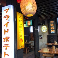 Shibuya Japanese Restaurant In Berlin