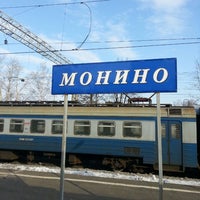 Photo taken at Электричка Монино – Москва by chi on 2/15/2013