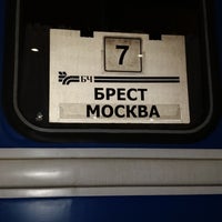 Photo taken at Поезд № 4 Брест — Москва by Pavel E. on 3/25/2018