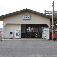 Photo taken at Kobata Station by ひろりん on 3/1/2016