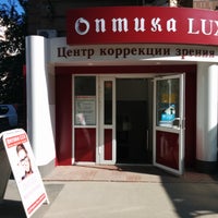 Photo taken at Оптика Lux by Danil K. on 9/22/2014