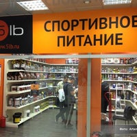 5lb Ru Интернет Магазин Спортивного Питания