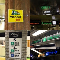 Photo taken at Odori Station by n.waka on 10/21/2016