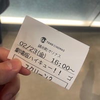 Photo taken at TOHO Cinemas by まお に. on 2/23/2024