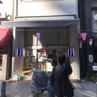 Photo taken at 東方書店 by Shoichi M. on 10/30/2019