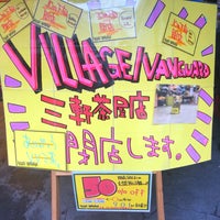 Photo taken at Village Vanguard by m.k. on 7/6/2020