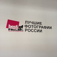Photo taken at Permm Art Museum by Андрей Ш. on 4/14/2013