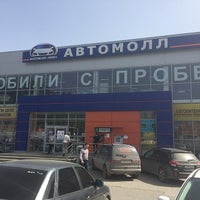 Photo taken at Автомолл by Андрей Ш. on 5/15/2014