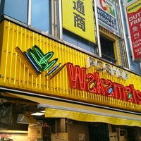 若松通商 本店 Agora Fechado 秋葉原 5 Dicas 若松通商 本店 Agora Fechado 秋葉原 5 Dicas