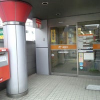 Photo taken at 川崎本町郵便局 by Norio Y. on 12/28/2012