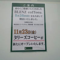 Photo taken at BLENZ coffee ラゾーナ川崎プラザ店 by Norio Y. on 11/17/2012