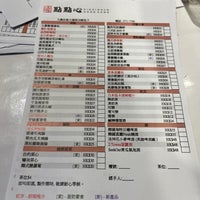 6/28/2022にBernard C.がDimDimSum Dim Sum Specialty Storeで撮った写真