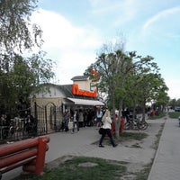 Photo taken at Мороженое №1 by Dmitry V. on 5/9/2014