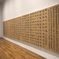 Museum Of Modern And Contemporary Art In Nusantara Museum