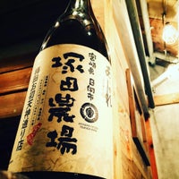 塚田農場 お初天神通り店 梅田 328 Ziyaretcidan 3 Tavsiye 塚田農場 お初天神通り店 梅田 328 Ziyaretcidan 3 Tavsiye