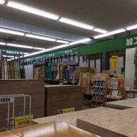 Dcmカーマ 瀬戸店 Ferreteria Dcmカーマ 瀬戸店 Ferreteria