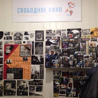 Photo taken at Студия &amp;quot;Свободное Кино&amp;quot; by Татьяна Б. on 11/28/2015