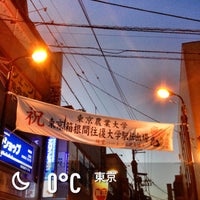 Photo taken at 経堂 農大通り by Sanzou G. on 1/3/2013