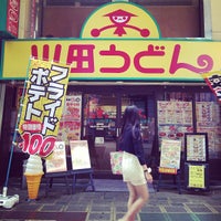 山田うどん 蒲田店 Agora Fechado 蒲田 Toquio 東京都 山田うどん 蒲田店 Agora Fechado 蒲田 Toquio 東京都
