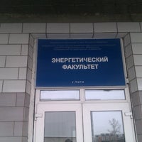 Photo taken at Факультет ЭиУ by Дмитрий П. on 10/13/2012