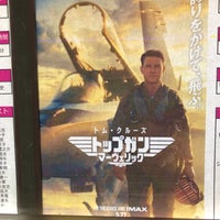 イオンシネマ大井 ふじみ野1 2 1 イオンシネマ大井 ふじみ野1 2 1