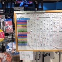 Photo taken at Lions Store by Taraco _. on 6/28/2019