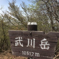 Photo taken at Mt. Takekawa by Taraco _. on 5/3/2017
