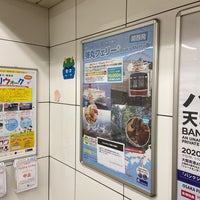 Photo taken at Nagahori Tsurumi-ryokuchi Line Nishinagahori Station by み　な　た　か　@  大　阪　港　鷹　党 on 1/18/2021