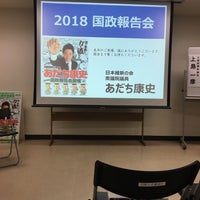 箕面市立市民会館 グリーンホール 121 Visitors
