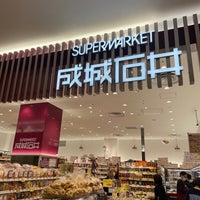 成城石井 アメリカ村 Osaka 大阪府 成城石井 アメリカ村 Osaka 大阪府