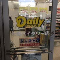 デイリーヤマザキ 港オーク2番街店 Now Closed 港区 1 Tip
