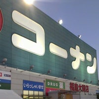 コーナン 福島大開店 福島区 大阪市 大阪府