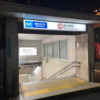 Photo taken at Shin-nakano Station (M05) by k.nyn(くにやん) on 10/19/2023