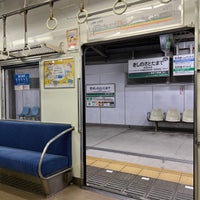 Photo taken at Kishinosato-Tamade Station (NK06) by k.nyn(くにやん) on 2/23/2024