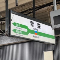 Photo taken at Aomori Station by k.nyn(くにやん) on 2/26/2024
