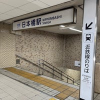 Photo taken at Kintetsu-Nippombashi Station (A02) by k.nyn(くにやん) on 11/3/2023
