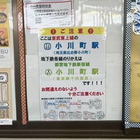 Photo taken at Ogawamachi Station (TJ33) by k.nyn(くにやん) on 4/30/2024