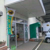 ヤマト運輸 横須賀津久井浜センター 横須賀の運送業 ヤマト運輸 横須賀津久井浜センター 横須賀の運送業