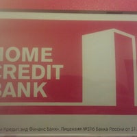 Photo taken at Home Credit Bank by Elen N. on 12/15/2012