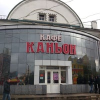 Photo taken at Каньон by Dmitriy K. on 10/15/2012