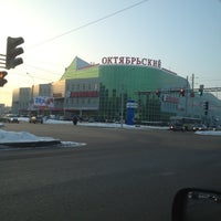 Photo taken at ТРЦ «Октябрьский» by Vadim L. on 1/13/2013