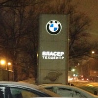 Photo taken at ВЛАСЕР Техцентр BMW by Ksander on 1/13/2014