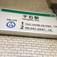 Photo taken at Sengoku Station (I14) by Kazu S. on 4/24/2013