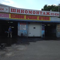 Photo taken at Автомойка 24 by Alextos on 5/25/2014