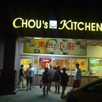 Photo taken at Chou&amp;#39;s Kitchen by Allen H. on 3/16/2013
