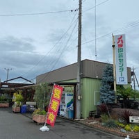 ノハラ園芸センター 32 Visitantes